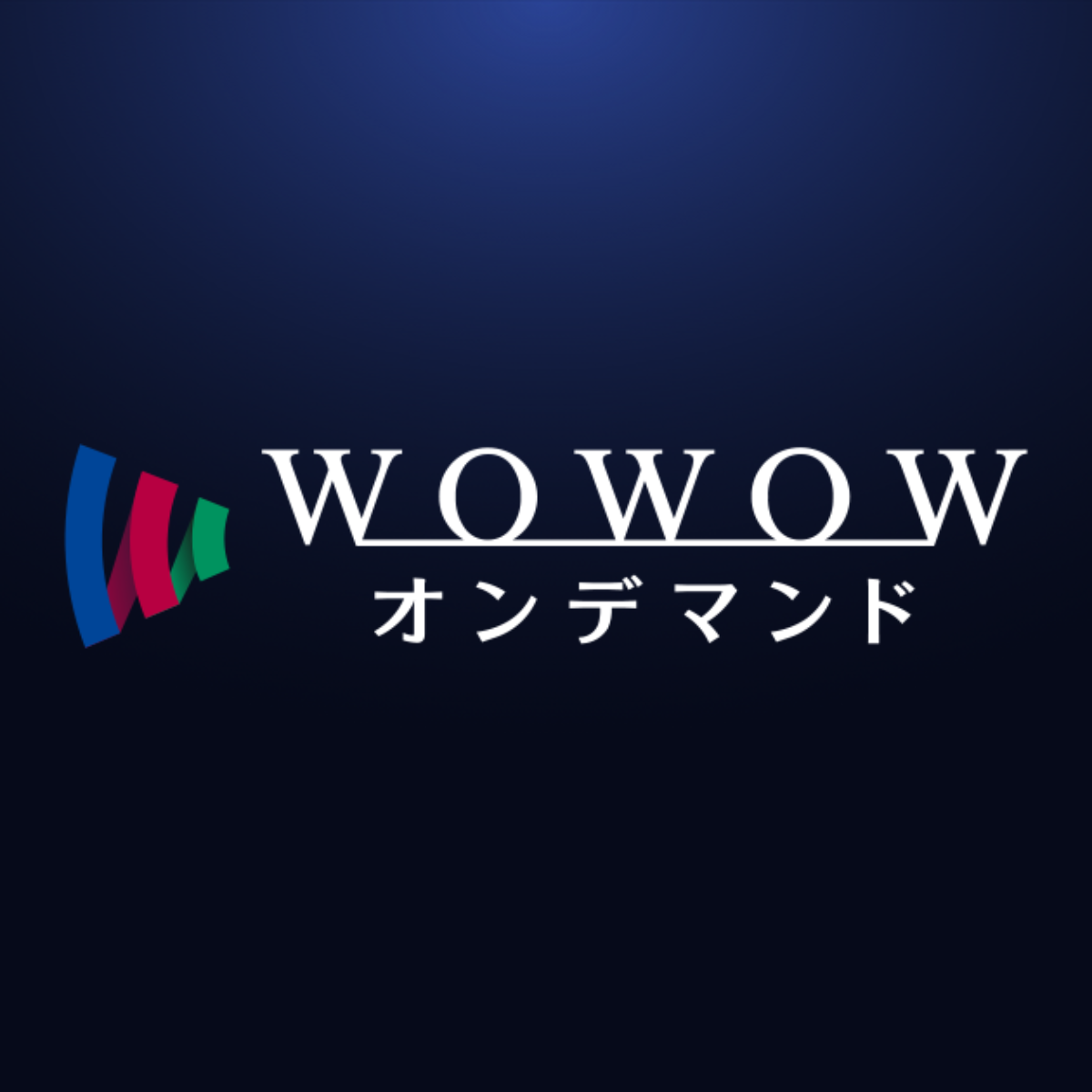 WOWOWオンデマンド
